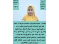 hyakm-allh-yogd-ldyna-aaamlat-mdrbat-lltnazl-mn-gmyaa-algnsyat-lltoasl-maana-small-0
