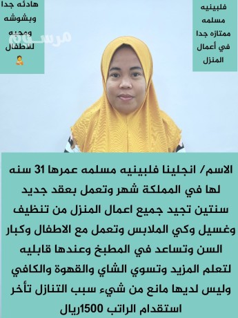hyakm-allh-yogd-ldyna-aaamlat-mdrbat-lltnazl-mn-gmyaa-algnsyat-lltoasl-maana-big-0
