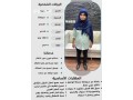 yogd-khadmat-lltnazl-mn-mkhtlf-algnsyat-onstkbl-khadmat-lltnazl-0507600628-small-1