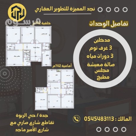 mokaa-mmyz-asaaar-tnafsy-big-1