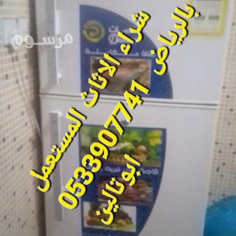 shraaa-alathath-almstaaml-ghrb-alryad-o5339o7741-big-0