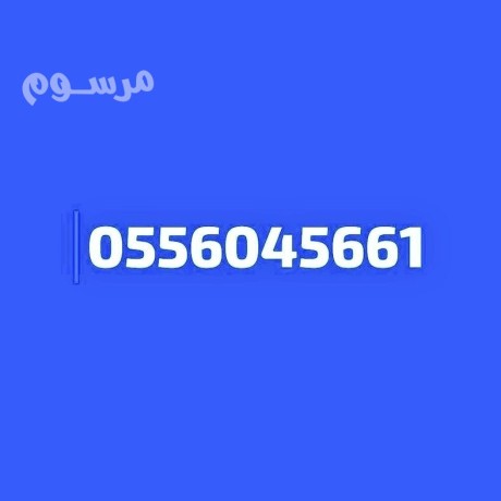 shraaa-mkyfat-mstaaml-hy-alazdhar-0556045661-big-0