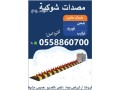 msdat-hydrolyky-small-0