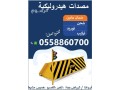 msdat-hydrolyky-small-1