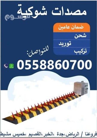 msdat-hydrolyky-big-0