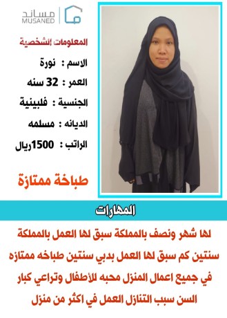 mktb-albdr-llaamalh-almnzlyh-big-0