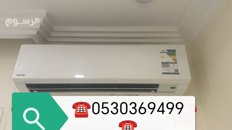 shraaa-mkyfat-mstaamlh-hy-alnasry-0530369499-big-0