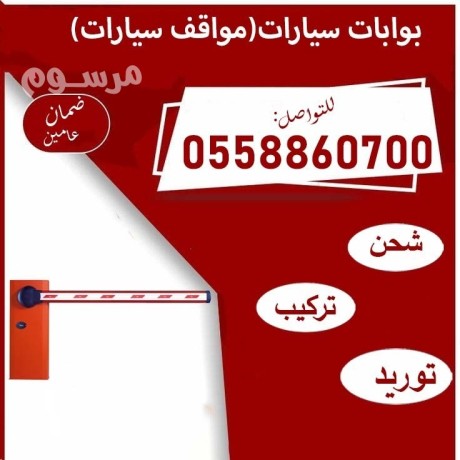 bobat-syarat-alktrony-llbyaa-big-1