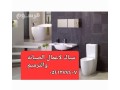 sbak-0541277407-h-mshrfh-oalrhab-small-1