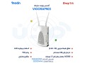 agaal-alantrnt-ysl-al-kl-mkan-maa-akss-boynt-draytk-small-1