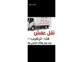dyna-nkl-gazan-0559836277-small-1