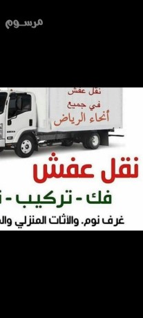 dyna-nkl-gazan-0559836277-big-1