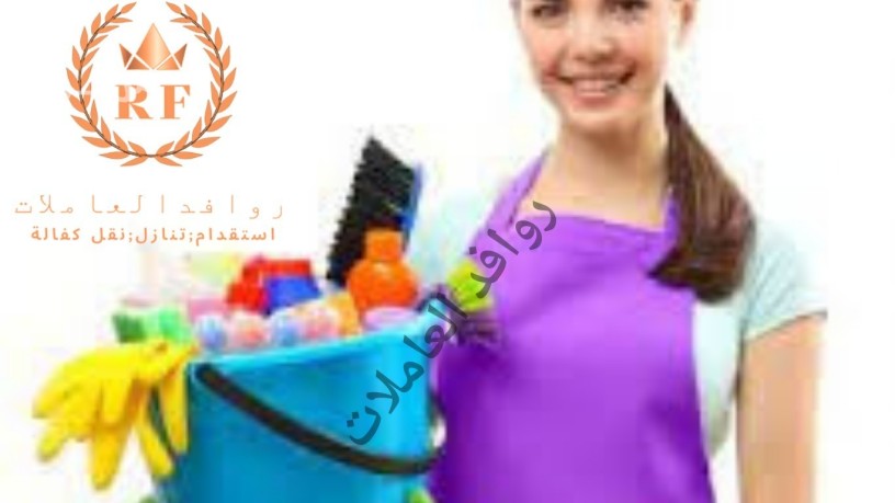 ldyna-aaamlh-andnosya-lltnazl-mn-gmyaa-algnsyat05381131390-big-0