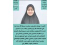 alslam-aalykm-orhmh-allh-yogd-ldyna-aaamlat-mdrbat-lltnazl-mn-gmyaa-algnsyat-lltoasl-small-0
