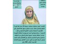 alslam-aalykm-orhmh-allh-yogd-ldyna-aaamlat-mdrbat-lltnazl-mn-gmyaa-algnsyat-lltoasl-small-1