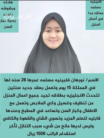 alslam-aalykm-orhmh-allh-yogd-ldyna-aaamlat-mdrbat-lltnazl-mn-gmyaa-algnsyat-lltoasl-big-0