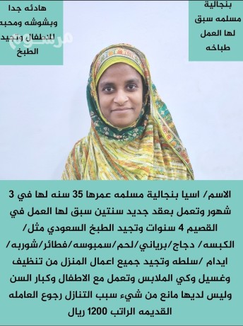 alslam-aalykm-orhmh-allh-yogd-ldyna-aaamlat-mdrbat-lltnazl-mn-gmyaa-algnsyat-lltoasl-big-1