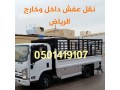 altkhls-mn-alathath-alkdym-0501419107-hy-algzyr-hy-almlz-hy-almonsy-hy-alrbo-hy-aldbat-hy-almrbaa-small-0