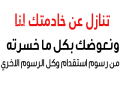 aandk-aaamlh-tno-altnazl-aanha-small-0