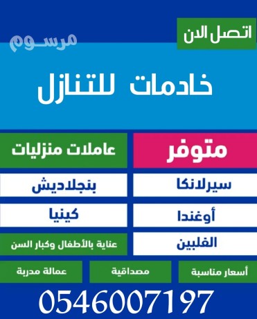 yogd-aaamlat-lltnazl-0546007197-big-0