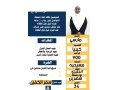 yogd-aaamlat-knya-mmtazh-gda-lltnazl-small-0