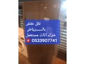 tsh-alaghrad-alkdymh-balryad-o533907741-small-0