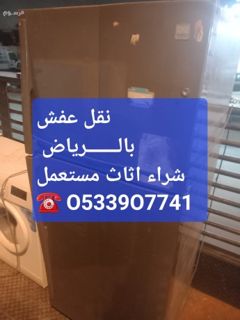 tsh-alaghrad-alkdymh-balryad-o533907741-big-0