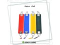 mragyh-gdary-bsaar-mnasb-shaml-altosyl-small-1
