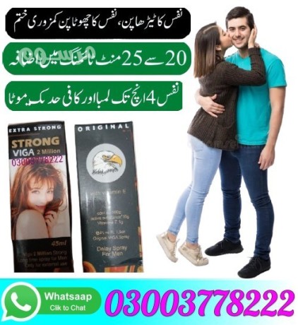 viga-1-million-strong-spray-in-pakistan-03003778222-big-1