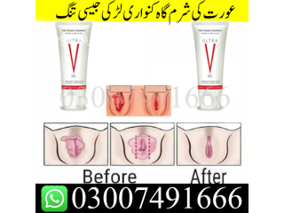 Ultra V Gel in Pakistan = 03007491666