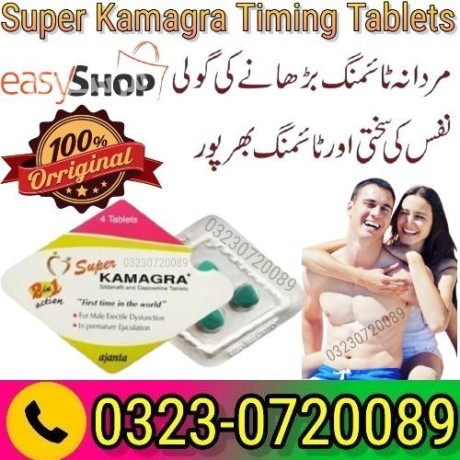 original-super-kamagra-timing-tablets-03230720089-big-0