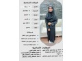 yogd-khadmat-lltnazl-mn-alflbyn-osrylanka-obngladysh-oathyobya-oaoghnda-0507600628-small-0