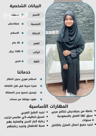 yogd-khadmat-lltnazl-mn-alflbyn-osrylanka-obngladysh-oathyobya-oaoghnda-0507600628-big-0