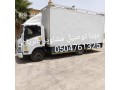 nosl-alathath-aly-algmaayat-alkhyry-bmhafth-alryad-small-1