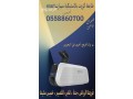 tabaa-krot-blastyky-llbyaa-small-1
