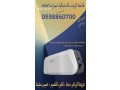 tabaa-krot-blastyky-llbyaa-small-0