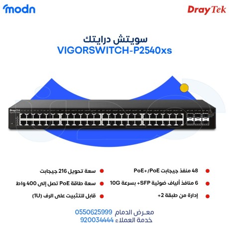 soytsh-draytk-baldmam-big-2
