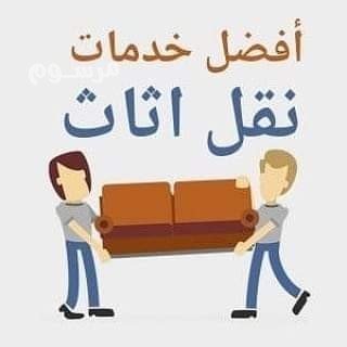dyna-altkhls-mn-alaghrad-alkdym-big-0