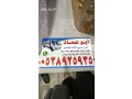 shraaa-athath-mstaaml-balryad-mkyfat-thlagat-mtabkh-ghrf-nom-shashat-nkl-aafsh-dakhl-alryad-okharg-alryad-small-0