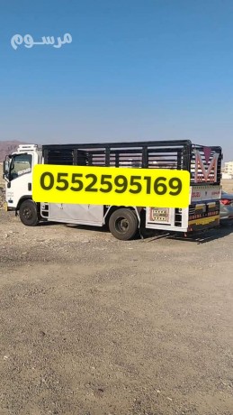 altkhls-mn-alathath-altalf-balryad-0552595169dynh-tshyl-athath-altalf-big-0