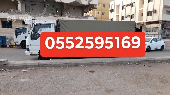 altkhls-mn-alathath-altalf-balryad-0552595169dynh-tshyl-athath-altalf-big-1