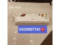 shraaa-athath-mstaaml-h-alshhdaaa-balryad-o535883845-small-0