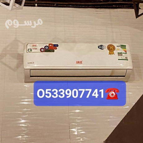 shraaa-athath-mstaaml-h-alshhdaaa-balryad-o535883845-big-0
