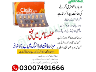 Cialis 5Mg Tablets In pakistan - 03007491666