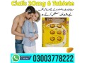 cialis-20mg-6-tablet-in-pakistan-03003778222-small-0