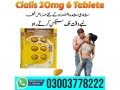 cialis-20mg-6-tablet-in-pakistan-03003778222-small-1