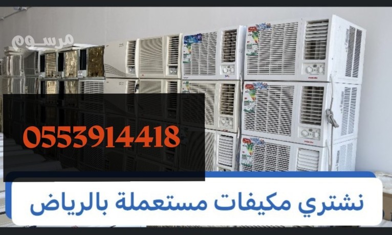 dyna-nkl-aafsh-hy-alaazyzy-0553914418-big-0