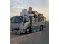 dyna-oaamal-ynklon-alathath-almstaaml-oalgdyd-0559836277-small-1