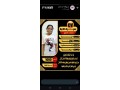 shghalh-aoghndyh-lltnazl-mmtazh-bakl-alasaaar-0538113139-small-0