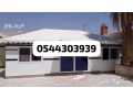 gmyaa-maykhs-alsoatr-oalmthlat-maa-alhdadh-bshmal-gdh-small-4